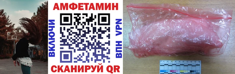 АМФЕТАМИН 97%  Венёв 
