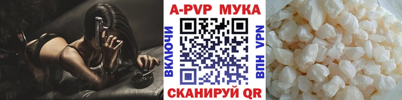 Альфа ПВП СК дарк нет формула Венёв цены наркотик