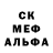МЕТАМФЕТАМИН кристалл Konstantin Epikhin