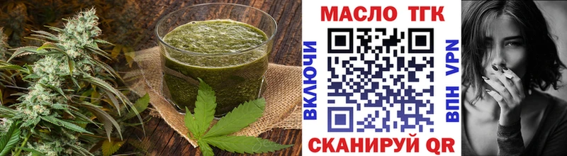 Печенье с ТГК марихуана  Венёв 
