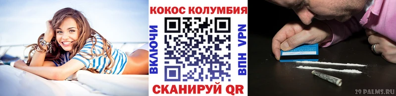 blacksprut ССЫЛКА  где купить наркоту  Венёв  COCAIN Fish Scale 