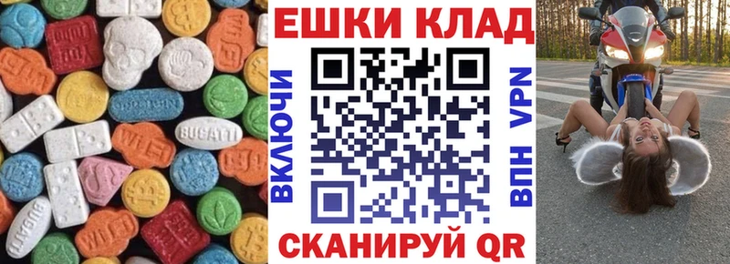 наркотики  кракен сайт  ЭКСТАЗИ XTC  Венёв 