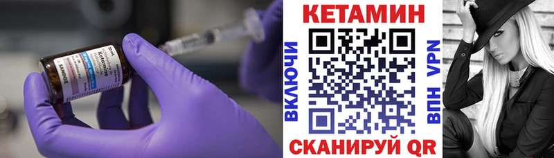 Кетамин ketamine  что такое   Венёв 