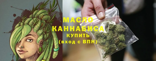 метамфетамин Рославль