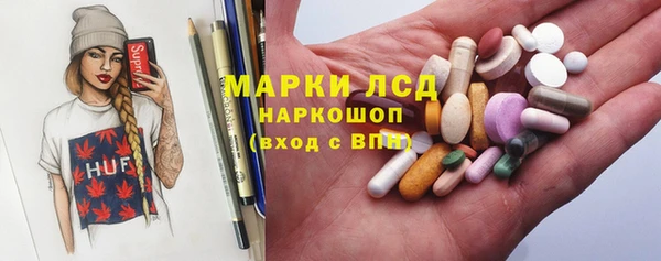 эйфоретик Алексеевка