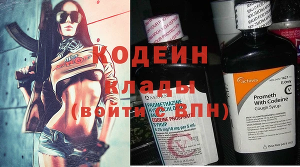 эйфоретик Алексеевка