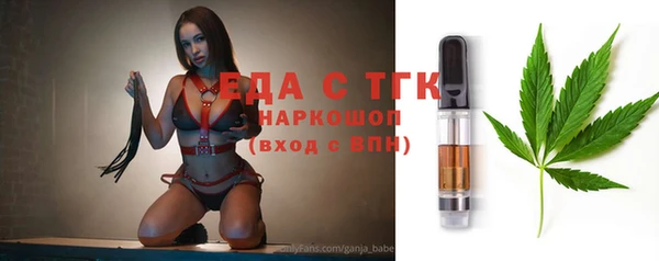 а пвп мука Алексин