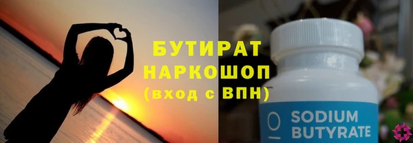 эйфоретик Алексеевка