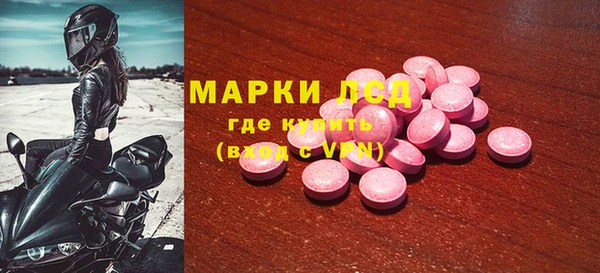 эйфоретик Алексеевка