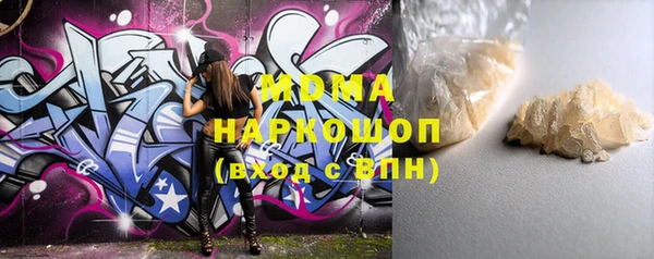эйфоретик Алексеевка