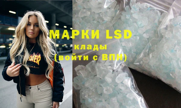 эйфоретик Алексеевка