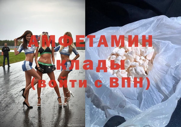 а пвп мука Алексин