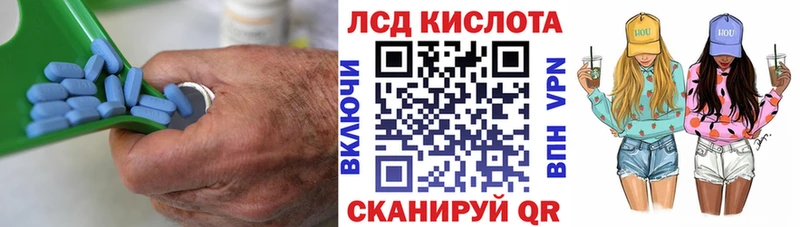 Лсд 25 экстази кислота  Венёв 