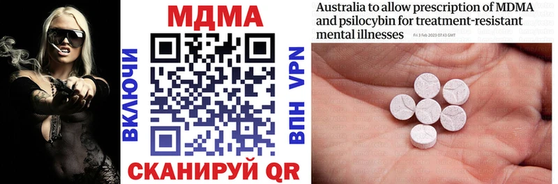 МДМА кристаллы  Венёв 