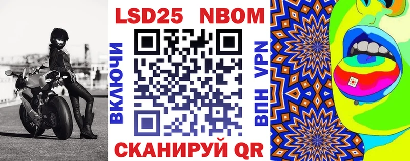 Марки NBOMe 1,5мг  Венёв 